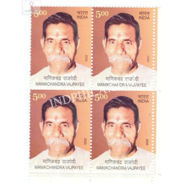 India 2020 Birth Centenary Of Manikchandra Vajpayee Mnh Block Of 4 Stamp