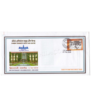 India 2020 Bombay Engineer Group And Centre Army Postal Cover
