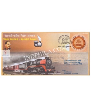 India 2020 Carried Cover Carried By Train To Commemorate The Platinum Jubilee Year Of Visit Of Dr B R Ambedkar