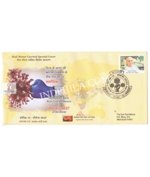 India 2020 Carried Special Cover Of Mail Motor Was Released During Covid 19