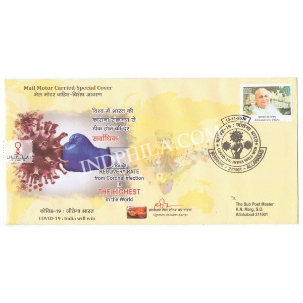 India 2020 Carried Special Cover Of Mail Motor Was Released During Covid 19