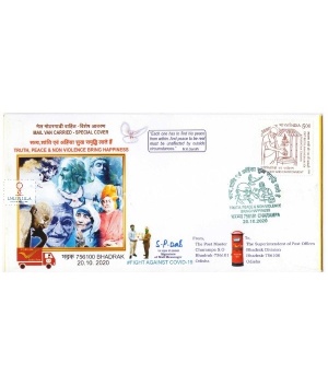 India 2020 Carried Special Cover Of Mail Van Was Released During Covid 19