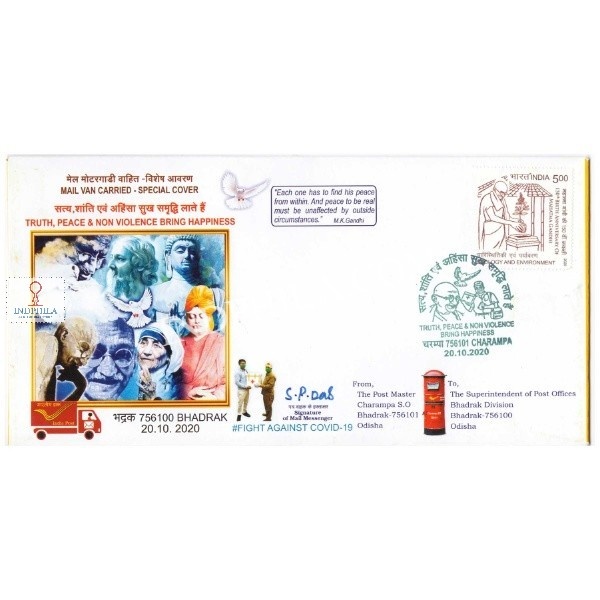 India 2020 Carried Special Cover Of Mail Van Was Released During Covid 19