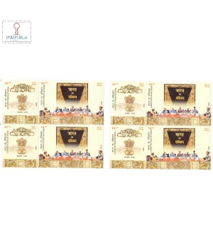 India 2020 Constitution Of India Mnh Setenant Block Of 4 Stamp