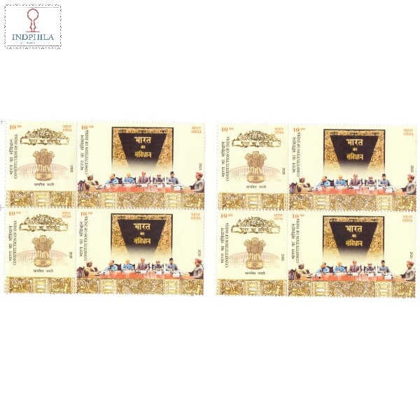 India 2020 Constitution Of India Mnh Setenant Block Of 4 Stamp