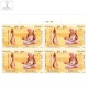 India 2020 Kamaicha Musical Instruments Of Wandering Minstrels Mnh Setenant Block Of 4 Traffic Light Stamp