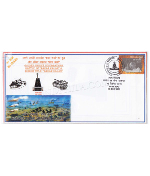 India 2021 101 Field Regiment Harar Kalan Army Postal Cover