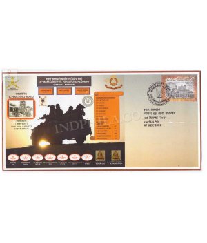 India 2021 10th Battalion The Parachute Regiment Army Postal Cover