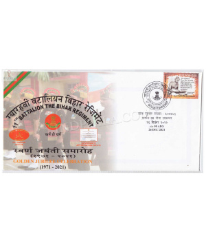 India 2021 11th Battalion The Bihar Regiment Army Postal Cover
