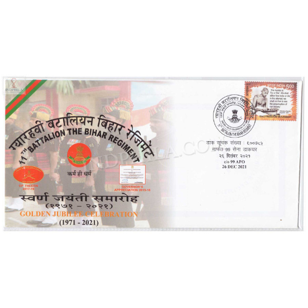 India 2021 11th Battalion The Bihar Regiment Army Postal Cover