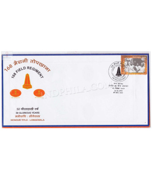 India 2021 168 Field Regiment Army Postal Cover