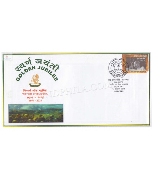 India 2021 17th Battalion The Kumaon Regiment Victors Of Bhaduria Army Postal Cover