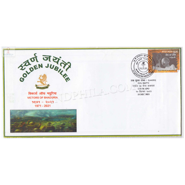 India 2021 17th Battalion The Kumaon Regiment Victors Of Bhaduria Army Postal Cover