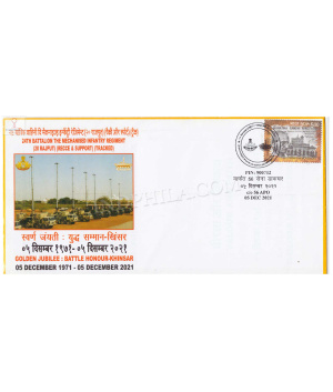India 2021 24th Battalion The Mechanised Infantry Regiment Army Postal Cover