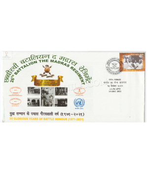 India 2021 26th Battalion The Madras Regiment Army Postal Cover