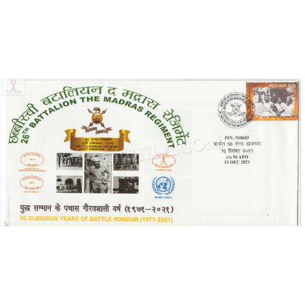 India 2021 26th Battalion The Madras Regiment Army Postal Cover