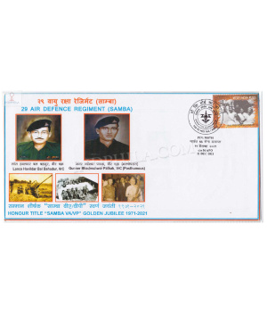 India 2021 29 Air Defence Regiment Samba Army Postal Cover