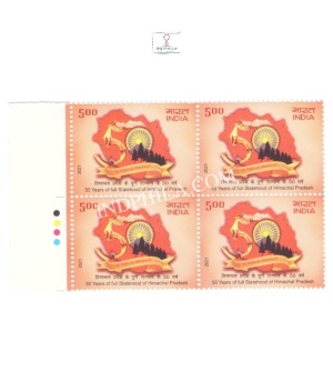 India 2021 50 Years Of Full Statehood Of Himachal Pradesh Mnh Block Of 4 Traffic Light Stamp