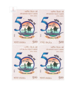 India 2021 50th Years Of Indias Victory Over Pakistan Mnh Block Of 4 Stamp