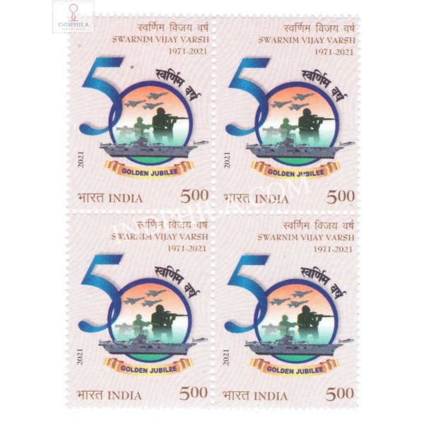 India 2021 50th Years Of Indias Victory Over Pakistan Mnh Block Of 4 Stamp