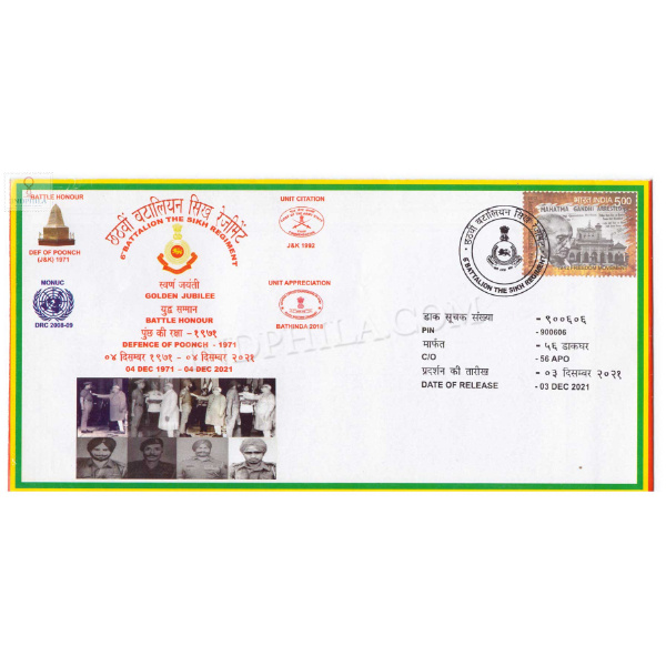India 2021 6th Battalion The Sikh Regiment Army Postal Cover