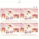 India 2021 70th Anniversary Of Diplomatic Relations Between India And Germany Mnh Block Of 4 Traffic Light Stamp