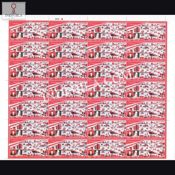 India 2021 75 Years Of Mahindra Group Mnh Full Sheet 28 Stamps