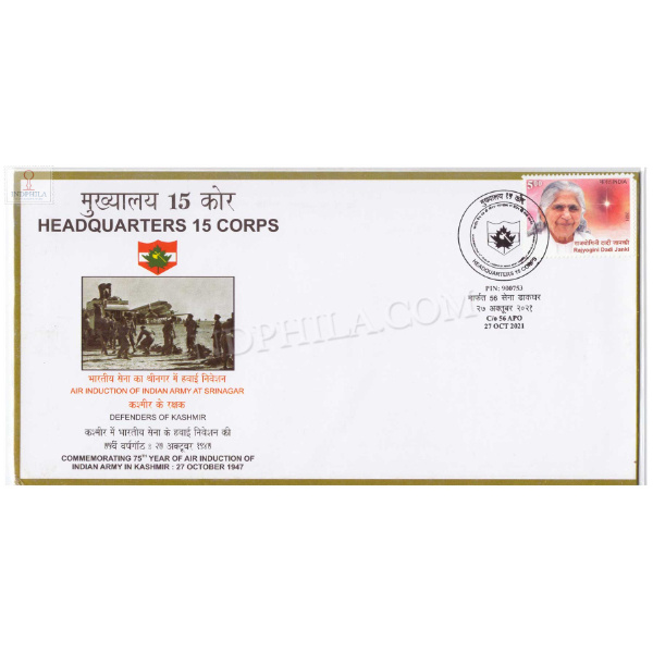 India 2021 75th Year Of Air Induction Of Indian Army In Kashmir Headquarters 15 Corps Army Postal Cover