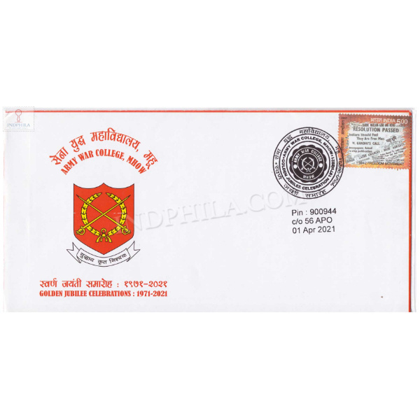 India 2021 Army War College Mhow Army Postal Cover