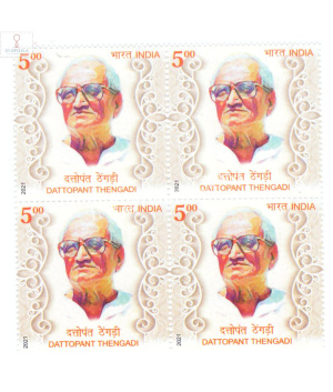 India 2021 Birth Centenary Of Dattopant Thengadi Mnh Block Of 4 Stamp