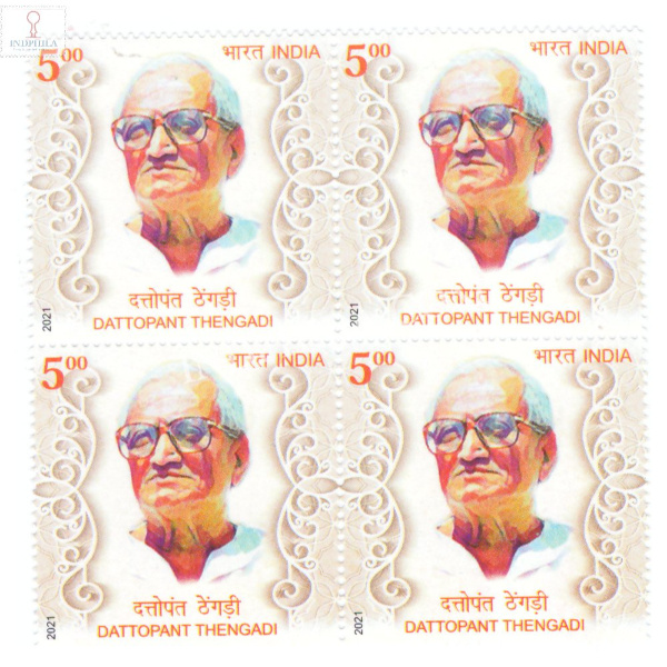 India 2021 Birth Centenary Of Dattopant Thengadi Mnh Block Of 4 Stamp