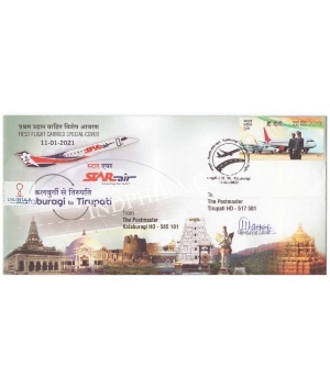 India 2021 Carried Cover Carried By Flight Between Kalaburagi To Tirupati