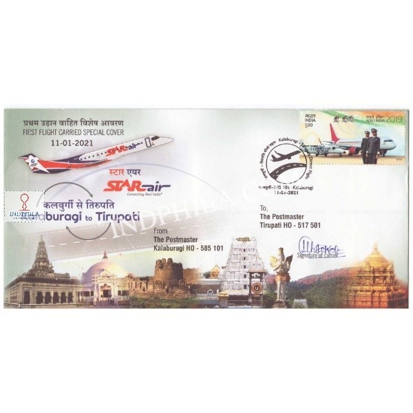 India 2021 Carried Cover Carried By Flight Between Kalaburagi To Tirupati