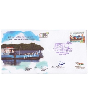 India 2021 Carried Cover Of Ferry Boat From Panjim Ferry Terminal To Betim Ferry Terminal