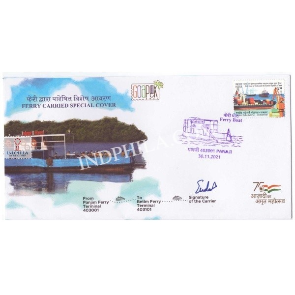 India 2021 Carried Cover Of Ferry Boat From Panjim Ferry Terminal To Betim Ferry Terminal