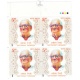 India 2021 Dattopant Thengadi Mnh Block Of 4 Traffic Light Stamp