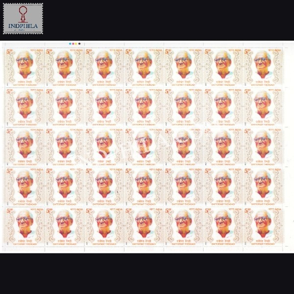 India 2021 Dattopant Thengadi Mnh Full Sheet 35 Stamps
