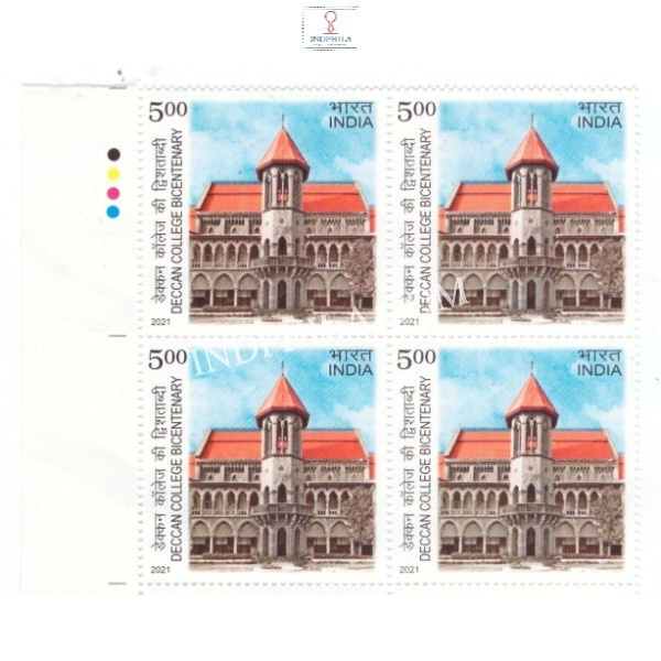 India 2021 Deccan College Mnh Block Of 4 Traffic Light Stamp