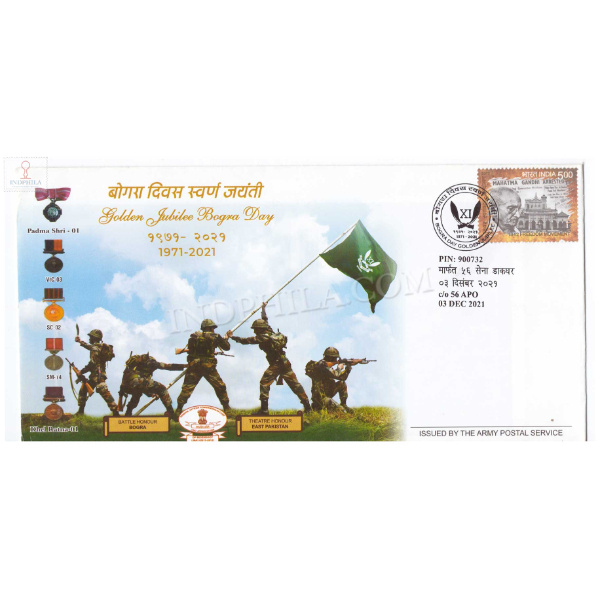 India 2021 Golden Jubilee Of Bogra Day Army Postal Cover