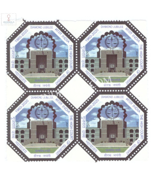 India 2021 Highcourt Of Gujarat Mnh Block Of 4 Stamp