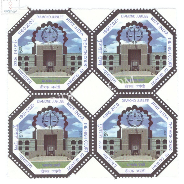 India 2021 Highcourt Of Gujarat Mnh Block Of 4 Stamp