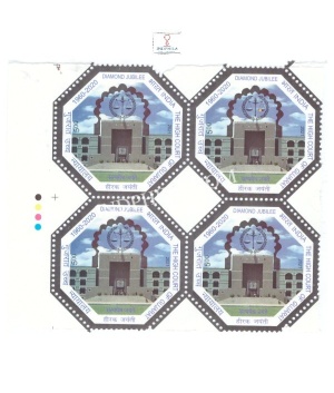 India 2021 Highcourt Of Gujarat Mnh Block Of 4 Traffic Light Stamp