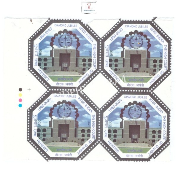 India 2021 Highcourt Of Gujarat Mnh Block Of 4 Traffic Light Stamp