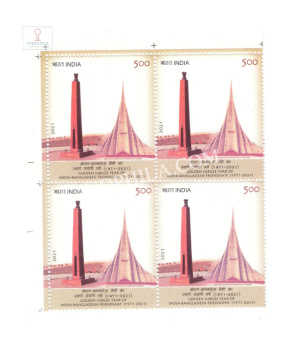 India 2021 India Bangladesh Friendship Golden Jubilee Mnh Block Of 4 Stamp