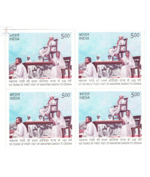 India 2021 Mahatma Gandhis First Visit To Odisha Mnh Block Of 4 Stamp