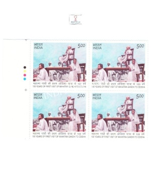 India 2021 Mahatma Gandhis First Visit To Odisha Mnh Block Of 4 Traffic Light Stamp