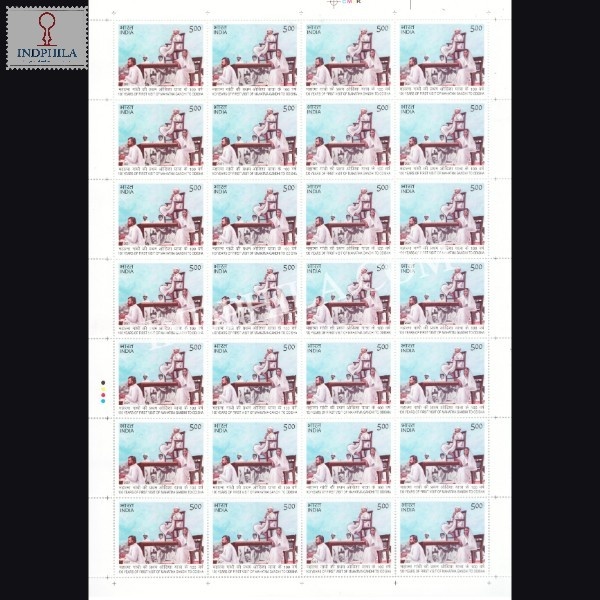India 2021 Mahatma Gandhis First Visit To Odisha Mnh Full Sheet 28 Stamps