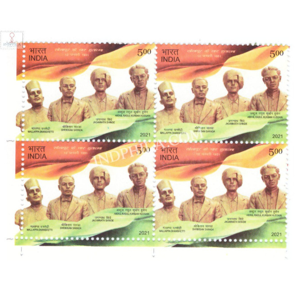 India 2021 Martyrs Of Solapur Mnh Block Of 4 Stamp