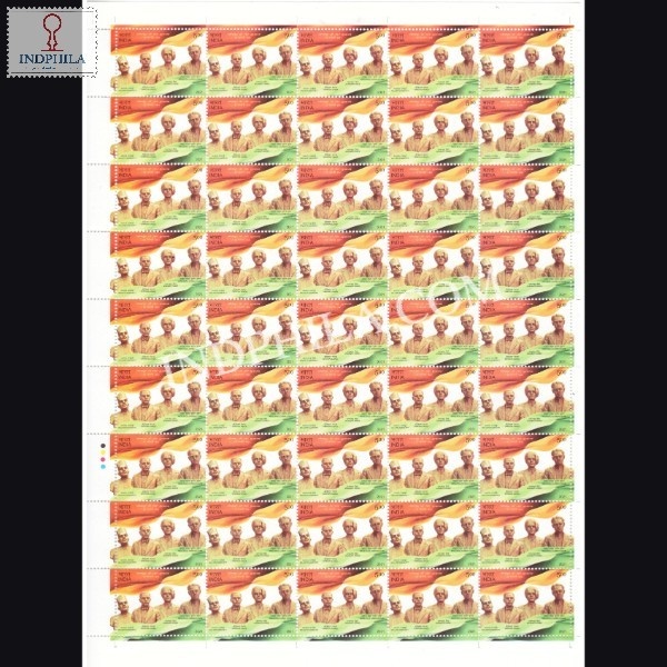 India 2021 Martyrs Of Solapur Mnh Full Sheet 45 Stamps