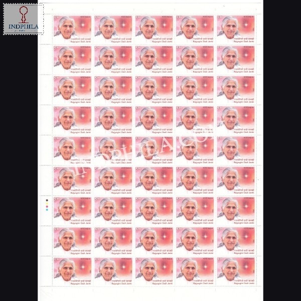 India 2021 Rajyogini Dadi Janki Mnh Full Sheet 45 Stamps